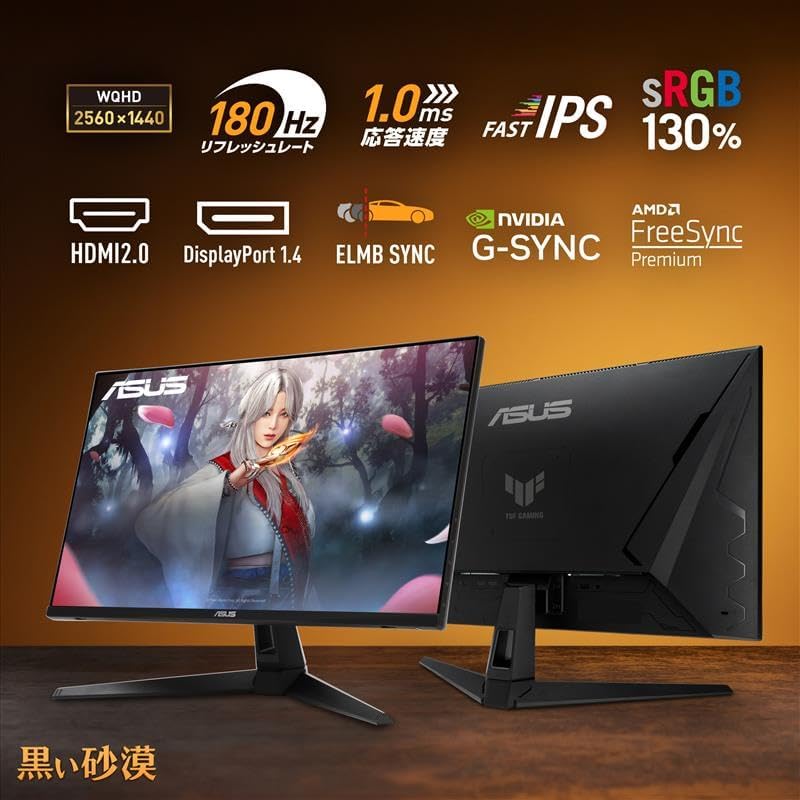 ASUS TUF Gaming VG27AQ3A 27