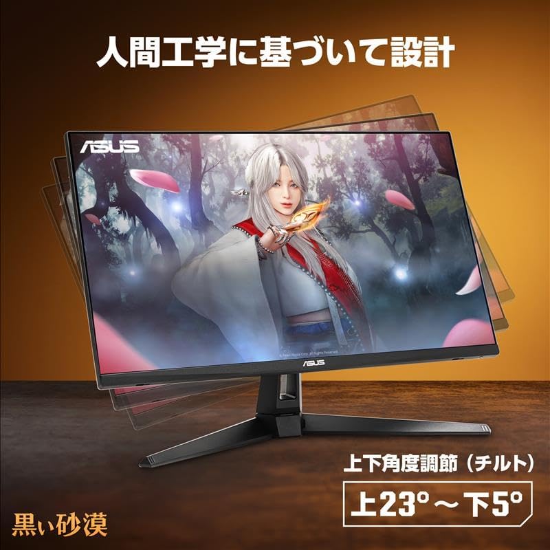 ASUS TUF Gaming VG27AQ3A 27