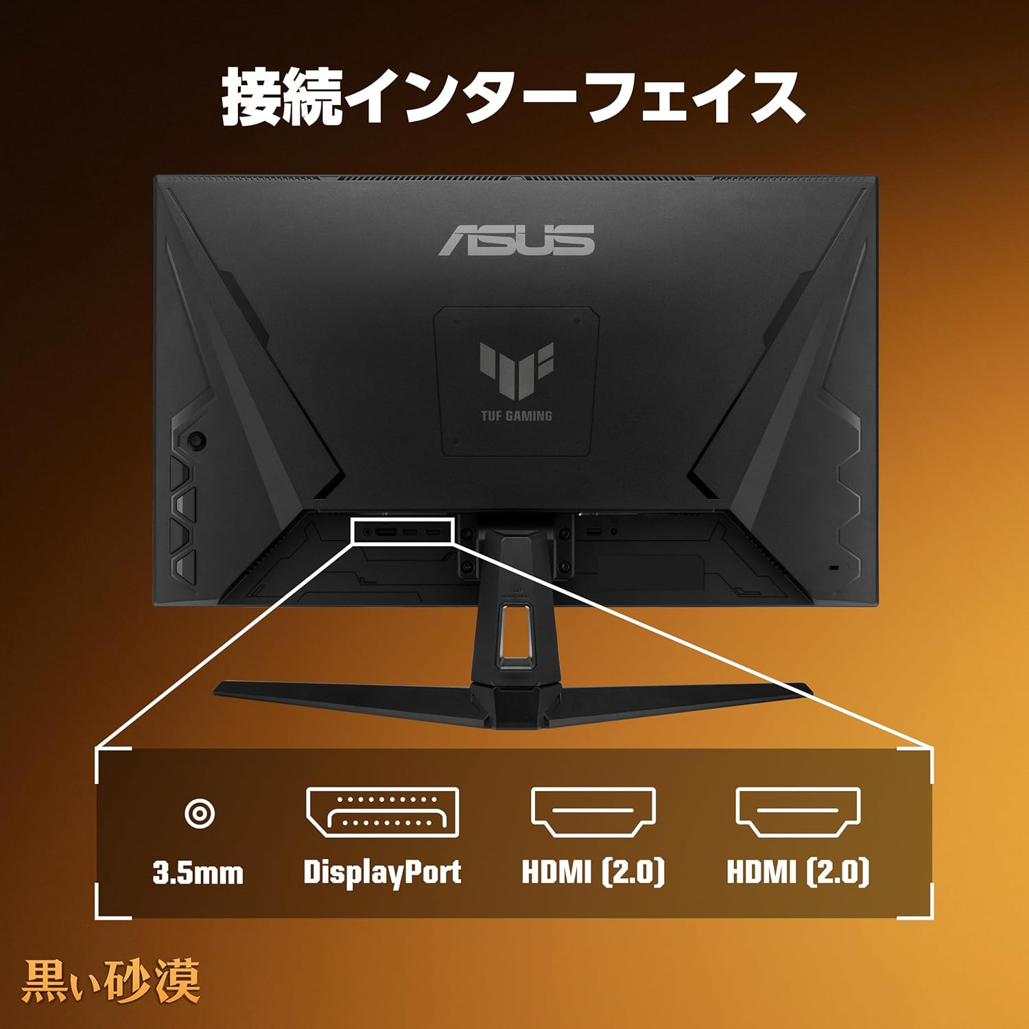 ASUS TUF Gaming VG27AQ3A 27