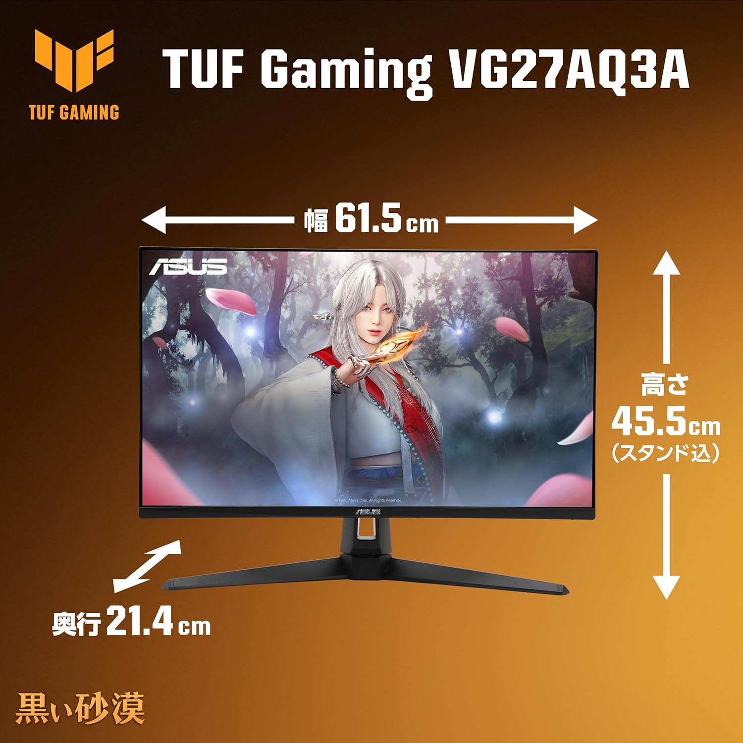 ASUS TUF Gaming VG27AQ3A 27