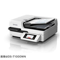 Epson WorkForce DS71000WN - B11B284501