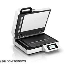 Epson WorkForce DS71000WN - B11B284501